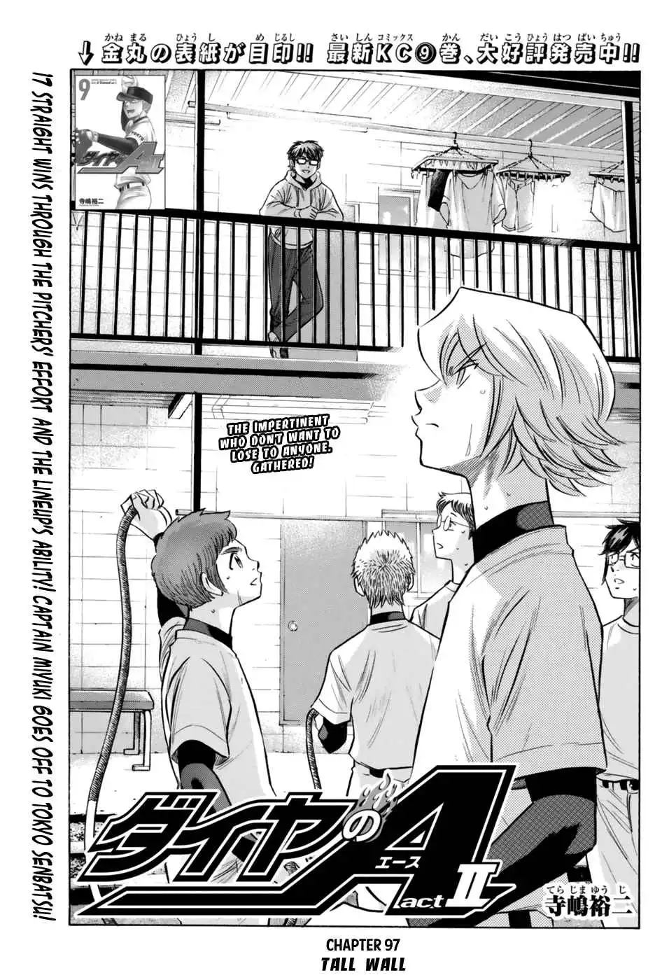 Daiya no A - Act II Chapter 97 1